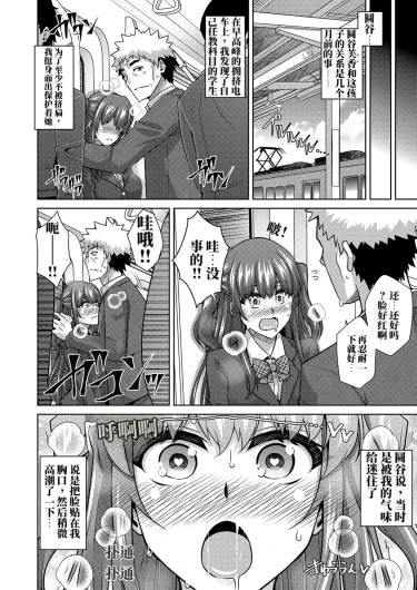 Page 238