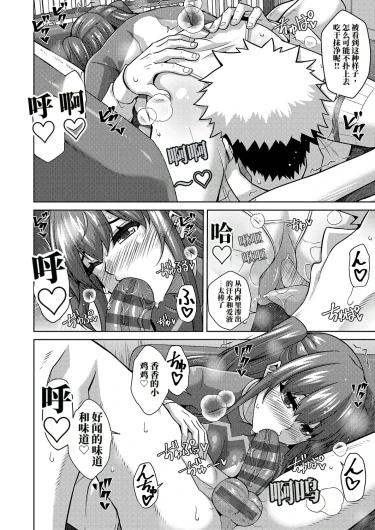 Page 242