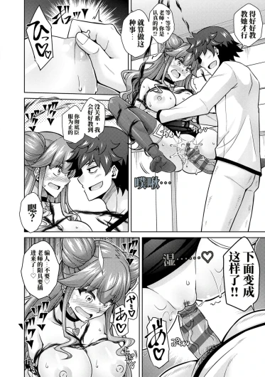 Page 90