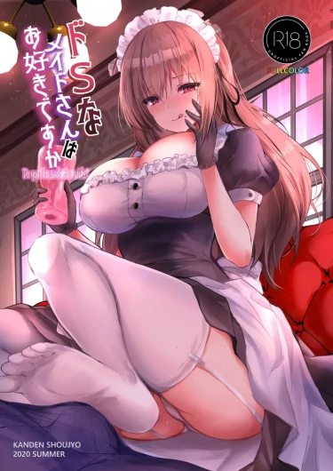 Do-S na Maid-san wa Osuki desu ka? | Do-S Maid – Do You Like Her?