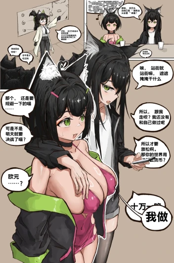 猫猫