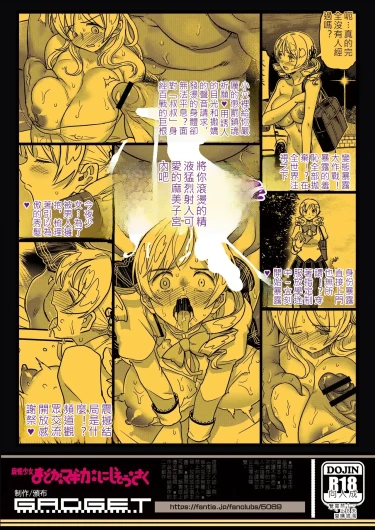 Page 83