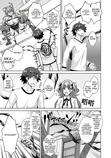 Page 81
