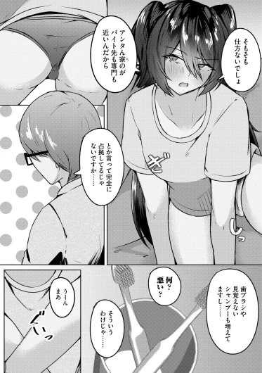 Page 178