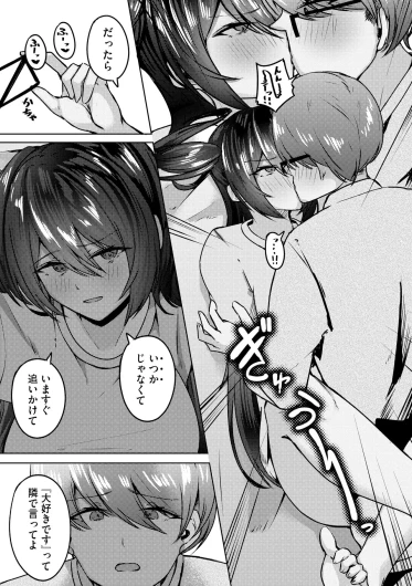 Page 185
