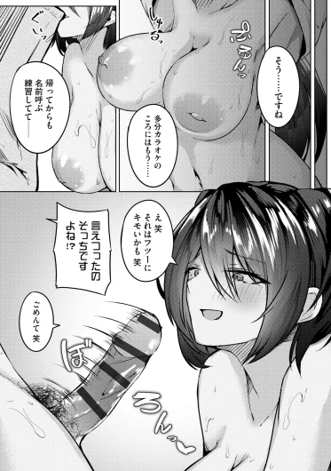 Page 187