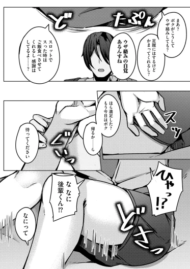 Page 58