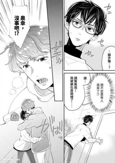 Page 110