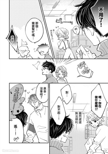 Page 130