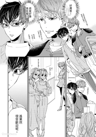 Page 58