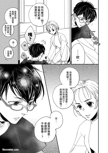 Page 80
