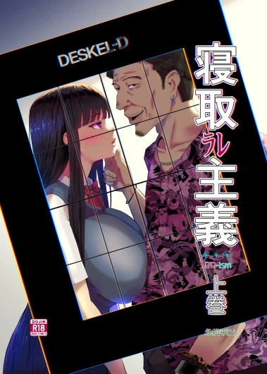 NTRism: Vol 1