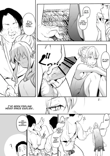 Page 205