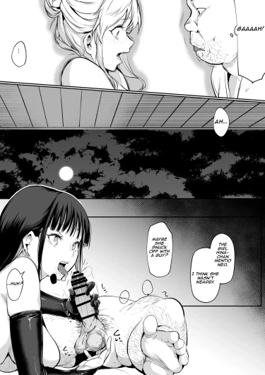 Page 214
