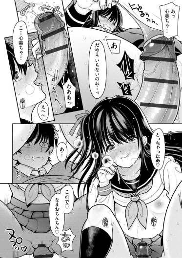 Page 135