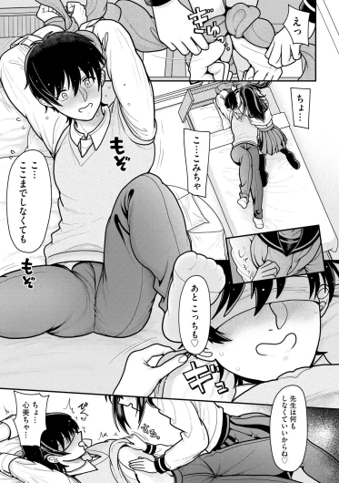 Page 178