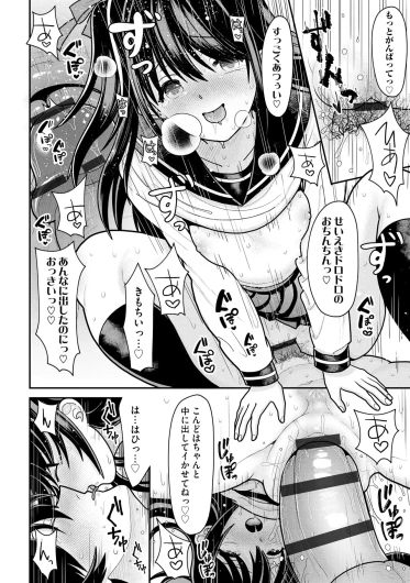 Page 187