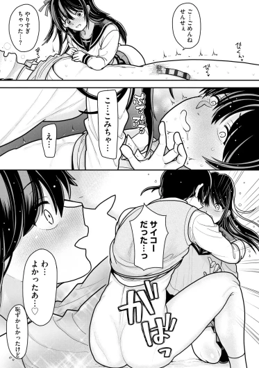 Page 192