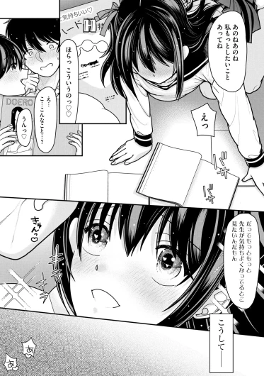 Page 193