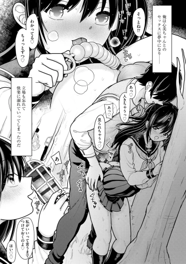 Page 194