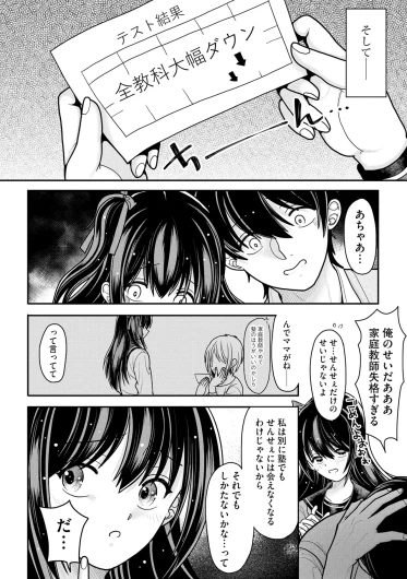 Page 195