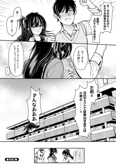 Page 197