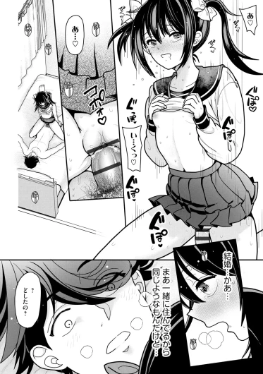 Page 199