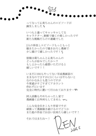 Page 202