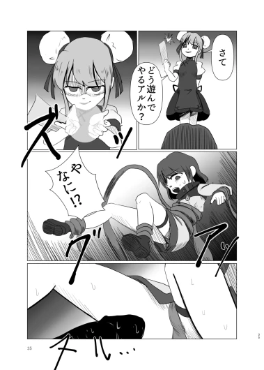 Page 35
