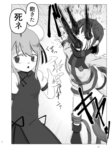Page 38