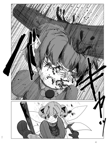 Page 42