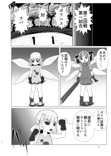 Page 44