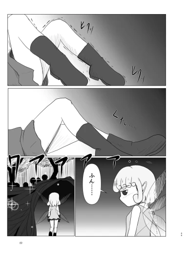 Page 49