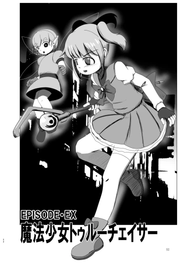 Page 52