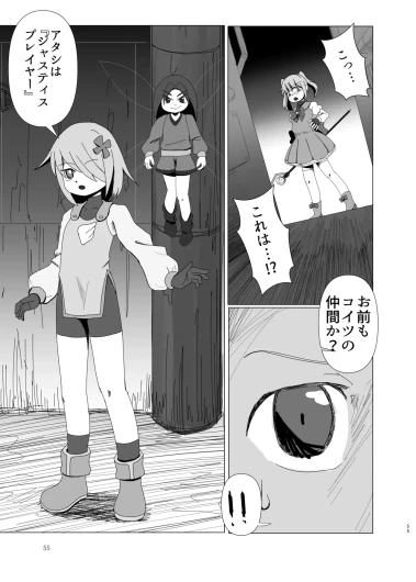 Page 55