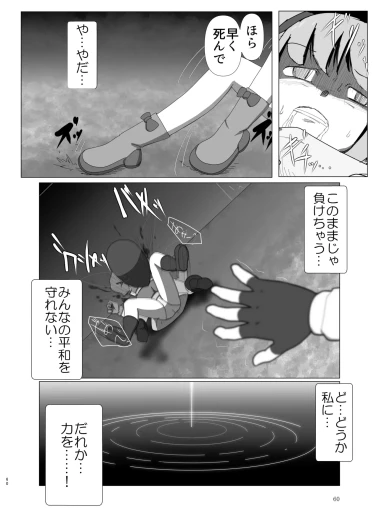 Page 60