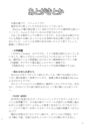 Page 72