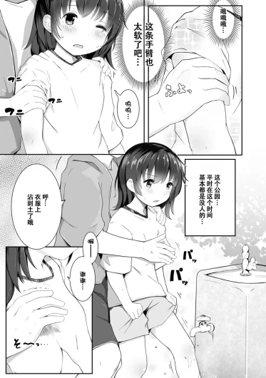 Page 146
