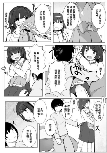 Page 167