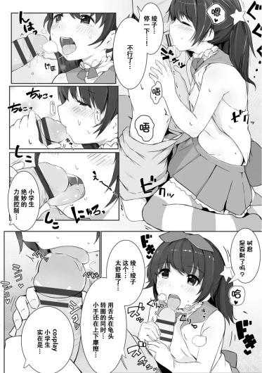 Page 177