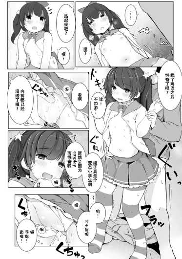 Page 179