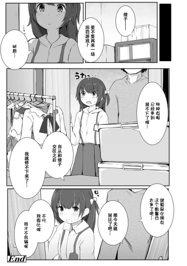 Page 187