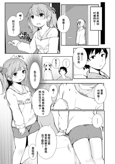 Page 190
