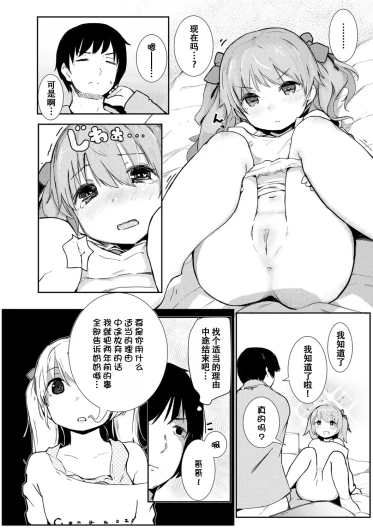 Page 193