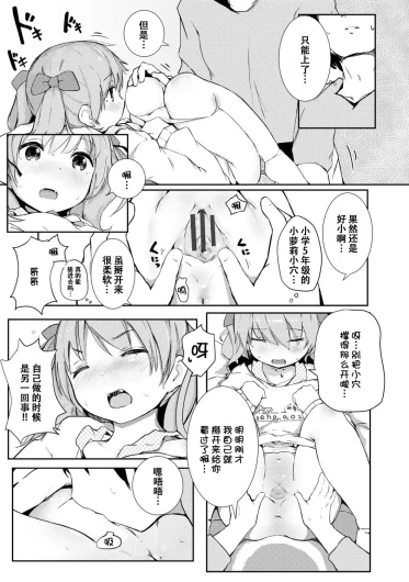 Page 194
