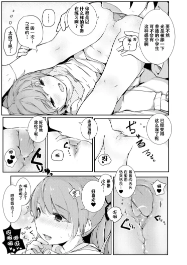 Page 196