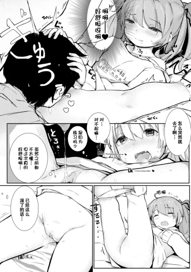 Page 197