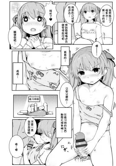 Page 199