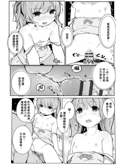 Page 201