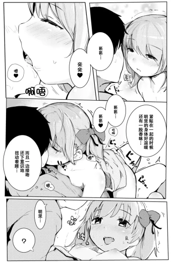 Page 204